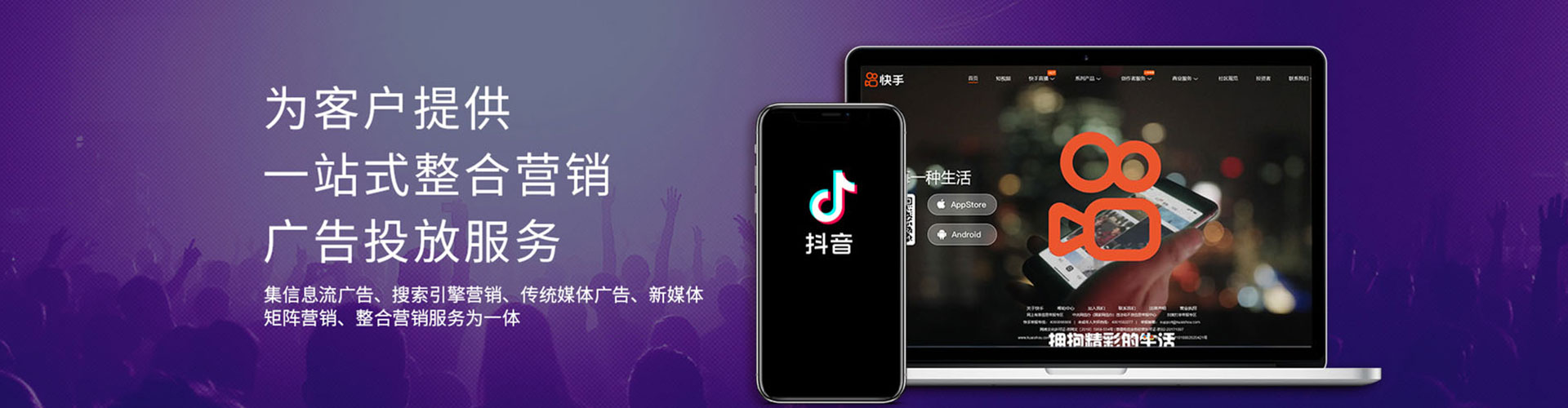 回民微信信息流