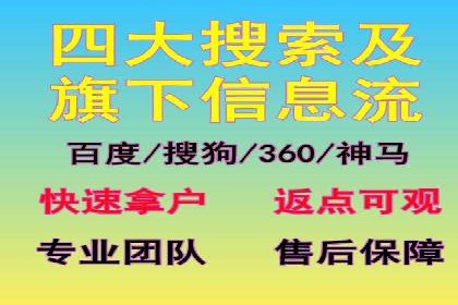 解析百度推广服务费的收费模式及优势