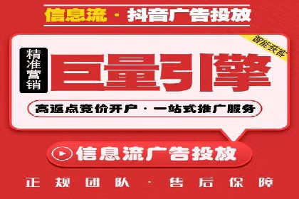 SEM服务托管：中小企业广告投放的明智之选